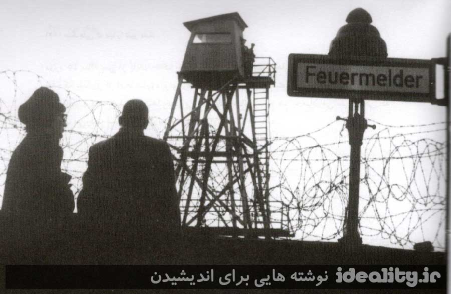 جنگ هایی که دنیا را تغییر دادند . چارلز مسنجر