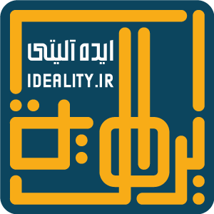 لوگو ایده آلیتی